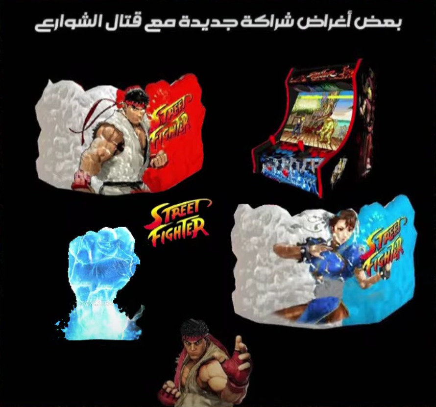Free Fire x Street Fighter Collaboration: Leaked Items, Gloo Wall Skin & More