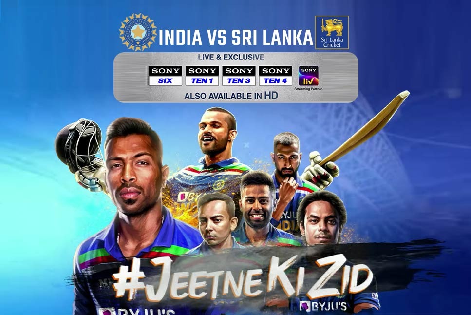 Lanka 2021 vs sri india Cricket Score,