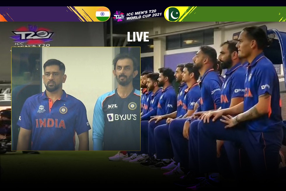 Dhoni wears India's new Jersey, India 