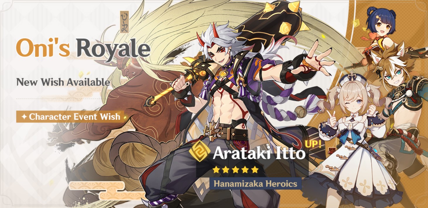 Genshin Impact Event Wish "Oni's Royale" Boosted Drop Rate