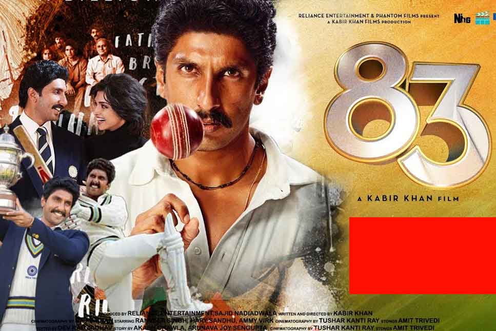 83 movie OTT release Date: Watch 83 Movie on OTT, Check Full Cast, Review Reel Actor vs Real Character, duration, singers, critics rating 