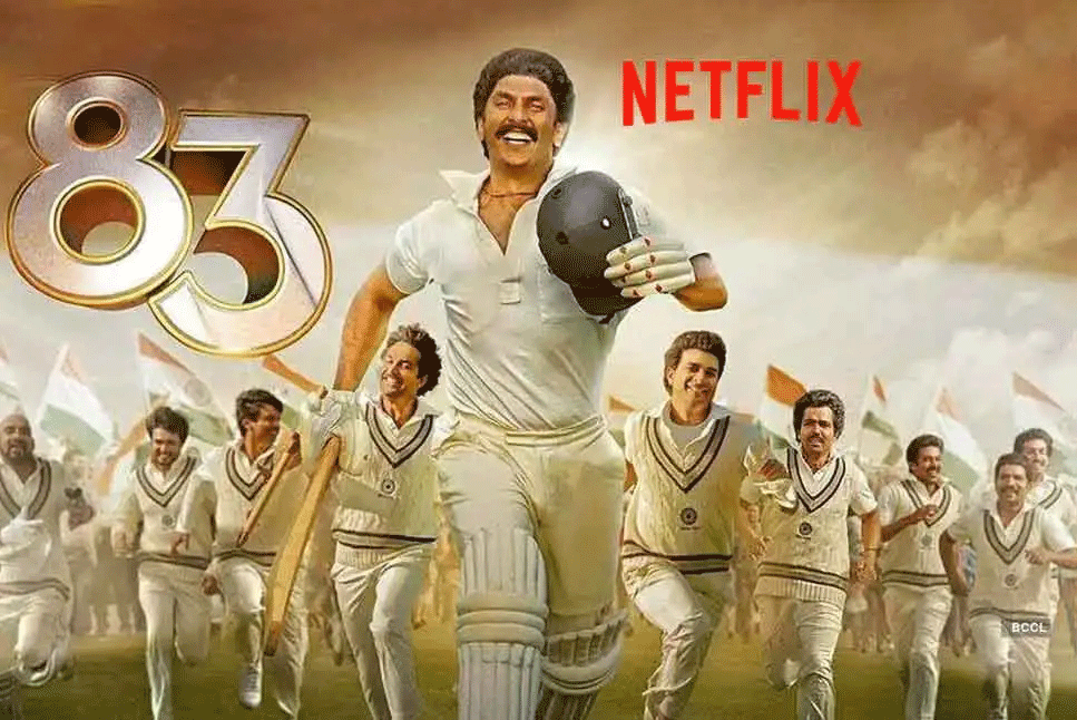 83 movie OTT Release Date: best and Simple ways to watch 83 movie, Full Cast, Review Reel Actor vs Real Character, duration, singers, critics rating