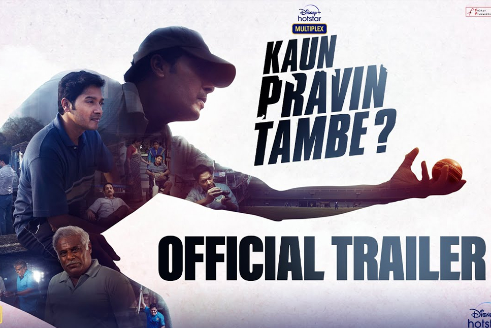Pravin Tambe Kaun Free Download: Real and Reel, Review, Trailer, Songs, Cast, Pravin Tambe Performance, Age, Height all you need to know