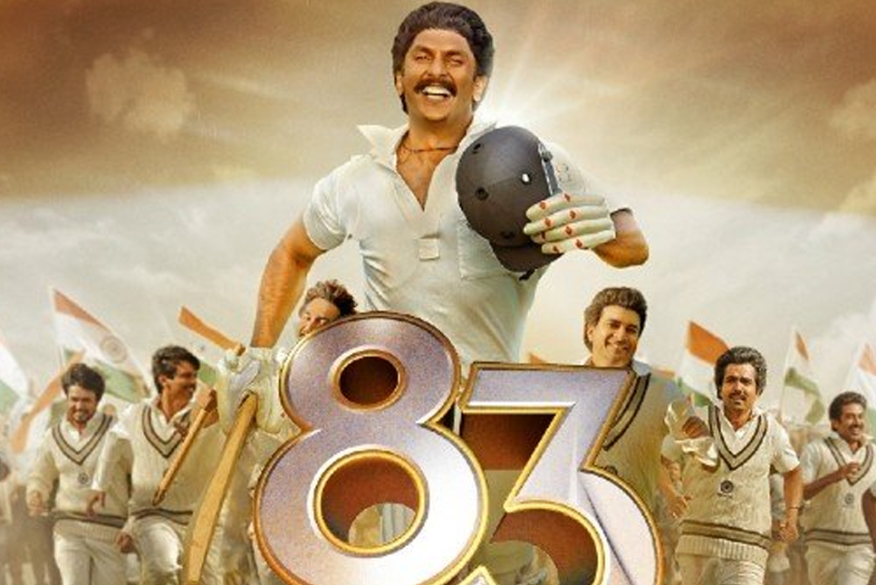 83 movie OTT Release Date update: how to watch, Check when 83 movies Released, Full Cast, Review Reel Actor vs Real Character, duration, singers, critics rating