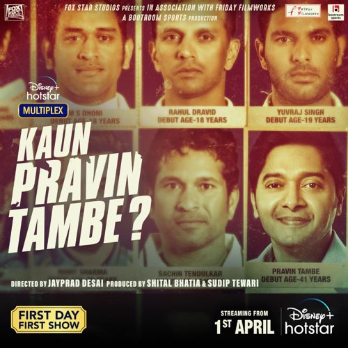 Pravin Tambe Kaun Release Date: Real and Reel, Review, Trailer, Songs, Cast, Pravin Tambe Performance, Age, Height all you need to know