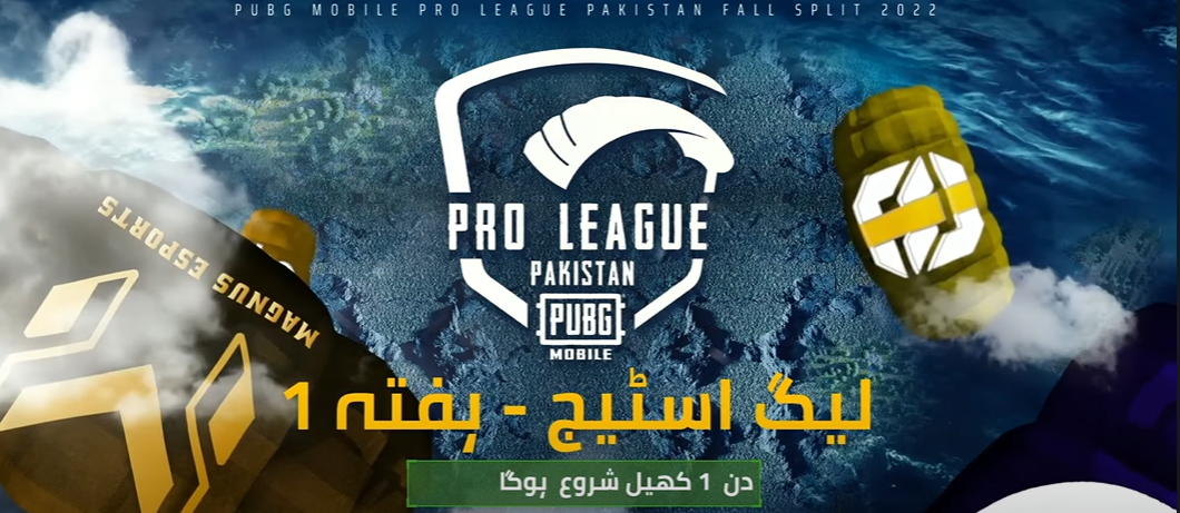 PMPL Pakistan 2022 Fall Day 1: I8 Esports leads the chart after day 1 matches of PUBG Mobile Pro League Pakistan 2022 Fall