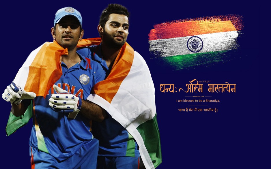 75th Independence Day: MS Dhoni changes his Instagram DP to Indian tricolour