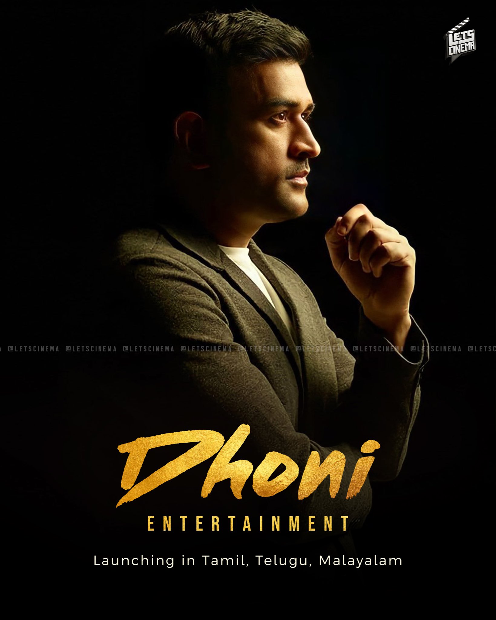 MS Dhoni Entertainment Watch as MS Dhoni makes a grand announcement of
