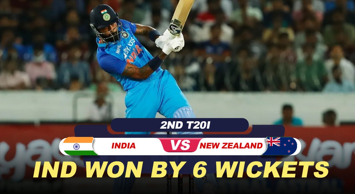 IND vs NZ Highlights SKY, Hardik show NERVES of STEEL, India clinch THRILLER in Lucknow, defeat NewZealand by 6 wickets Watch Highlights
