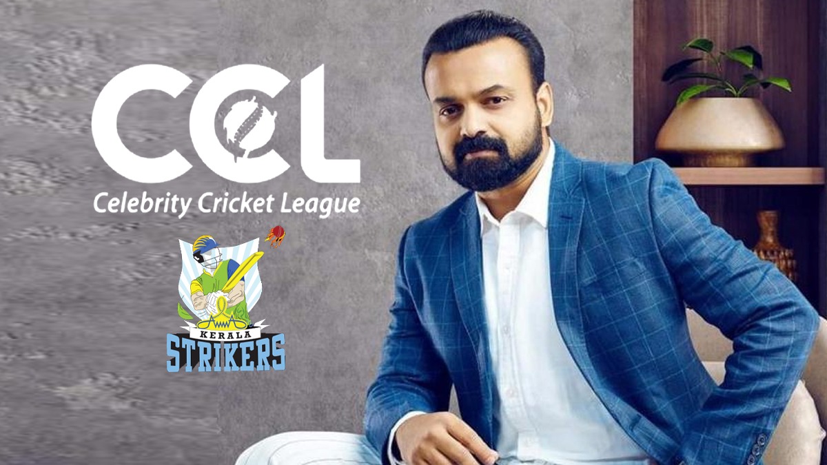 CCL 2023: Kerala Strikers to begin Celebrity Cricket League campaign vs  Telugu Warriors, Kunchacko Boban to lead side - Check Full squad
